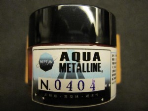 NEPTUN 水性金屬漆 15ml (N04-04)